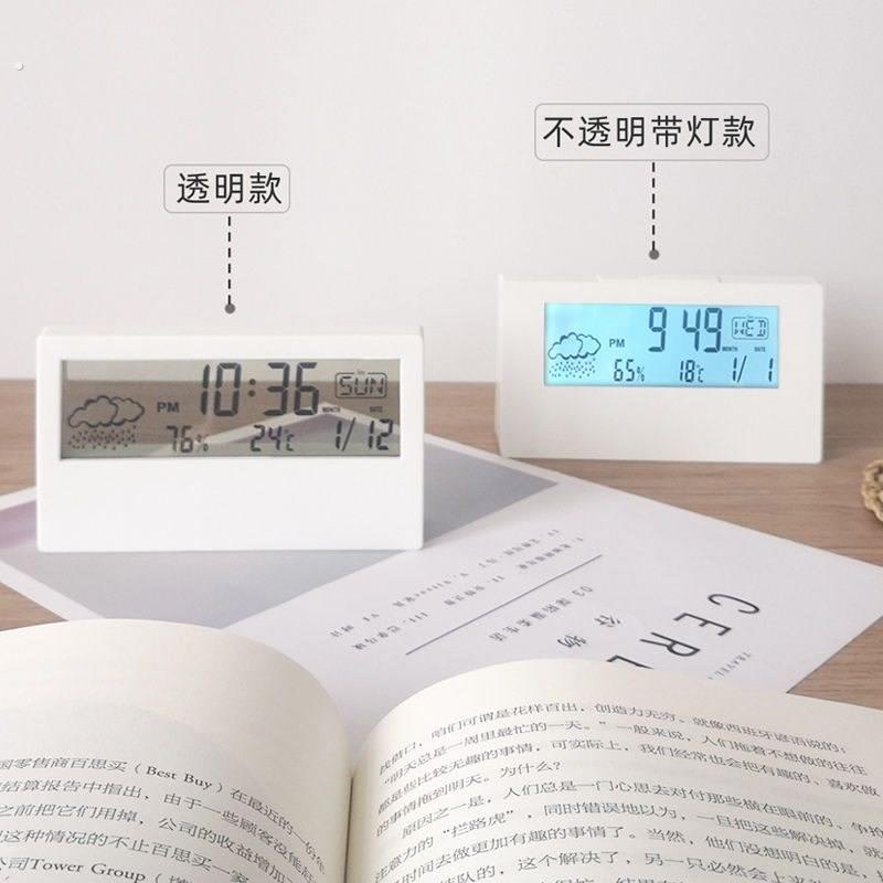 多功能大屏闹钟时钟桌面型日期温度 简约多功能静音数显电子闹钟