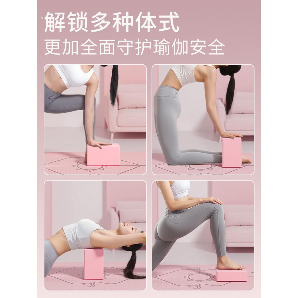 脊柱侧弯瑜伽砖高密度大人专用女男士健身家用专业大尺寸斜坡舞蹈图片
