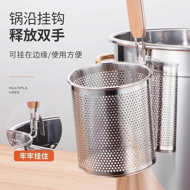 不锈钢漏勺粉篱麻辣烫冒菜篓子加深大漏网捞水饺油炸篮煮面炉商用