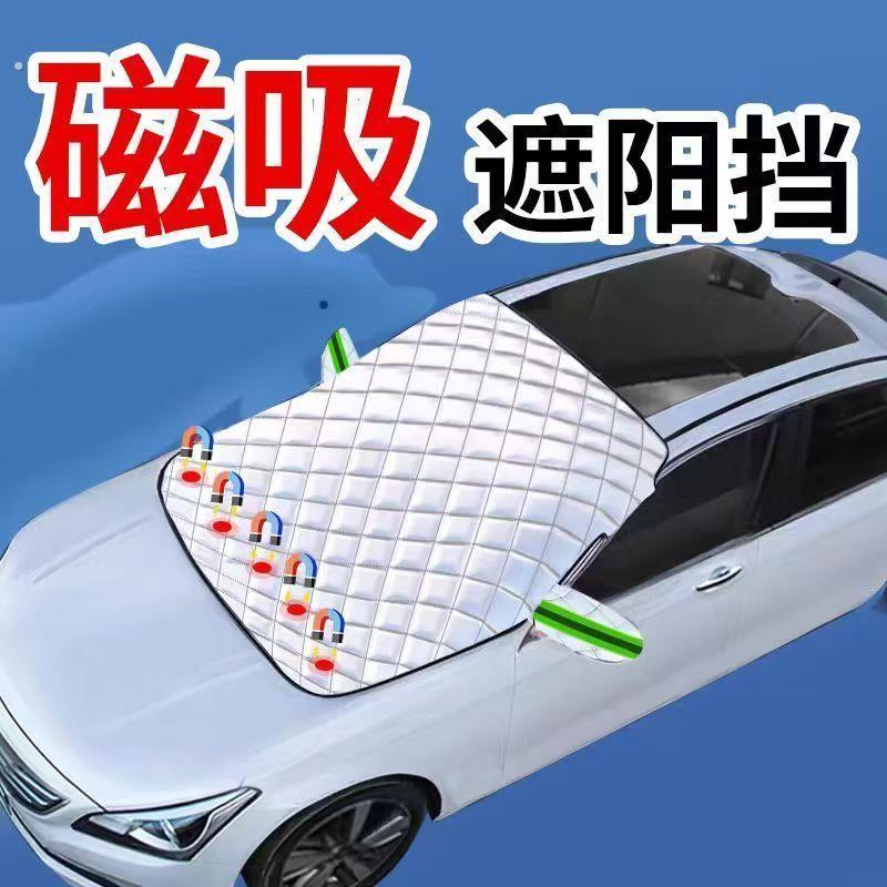 车衣半罩防霜罩半车衣车罩通用型外用防晒防冻四季通用遮阳挡