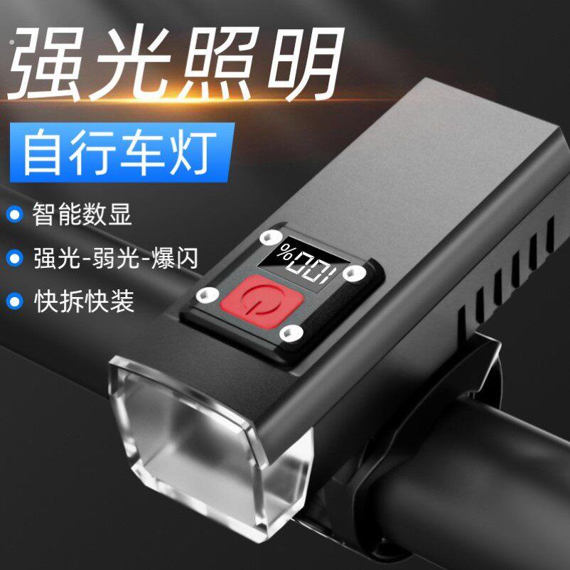 自行车夜行车灯照明户外强光照明小巧轻便骑行小巧便携夜骑照明灯