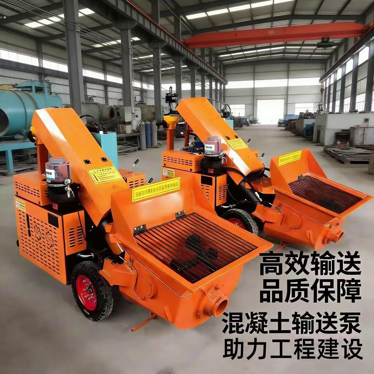 混凝土输送泵大骨料小型二次结构浇筑地泵二次构造柱泵细石上料机