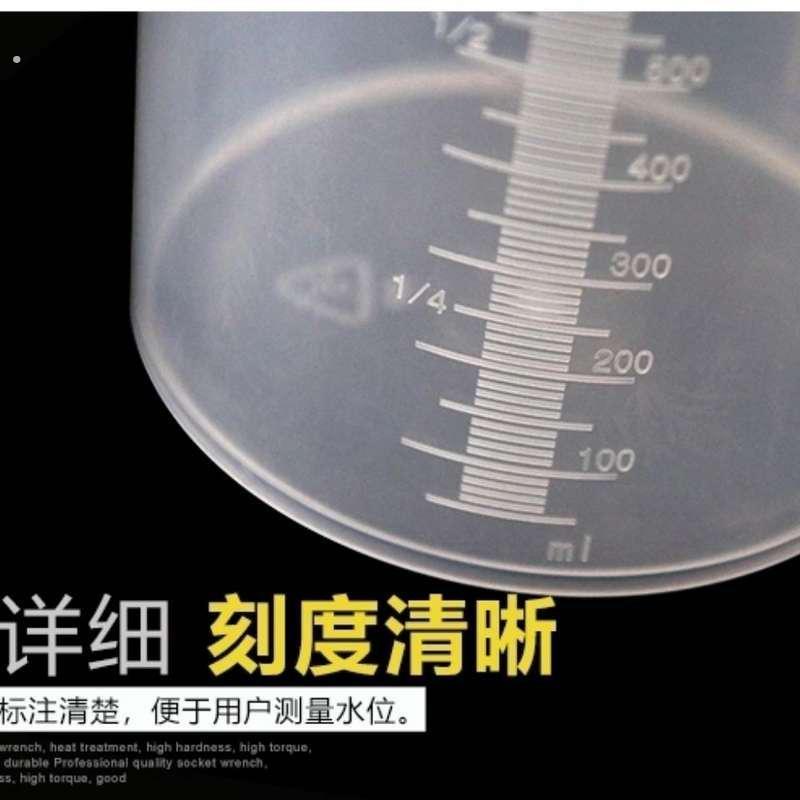 尿壶量杯24小时尿液收集量桶杯尿蛋白定量尿液带盖密封3升带刻度