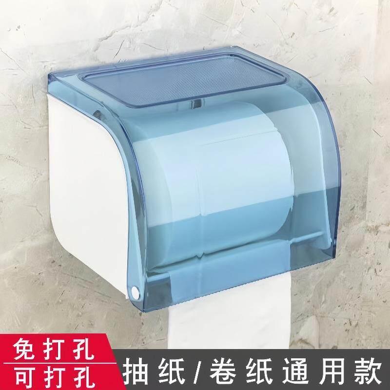 卫生间纸巾盒壁挂式免打孔纸巾架家用无芯卷纸盒通用款防水厕纸盒