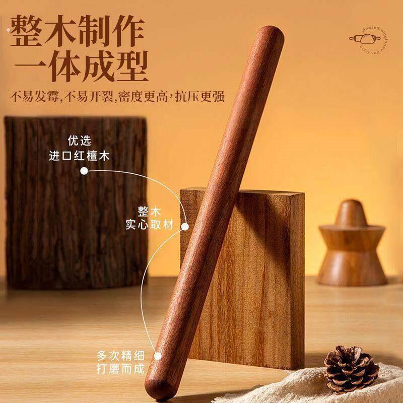 檀木擀面棍家用实木杆面棒面赶杖擀麪棍大号不粘水饺皮手擀麪