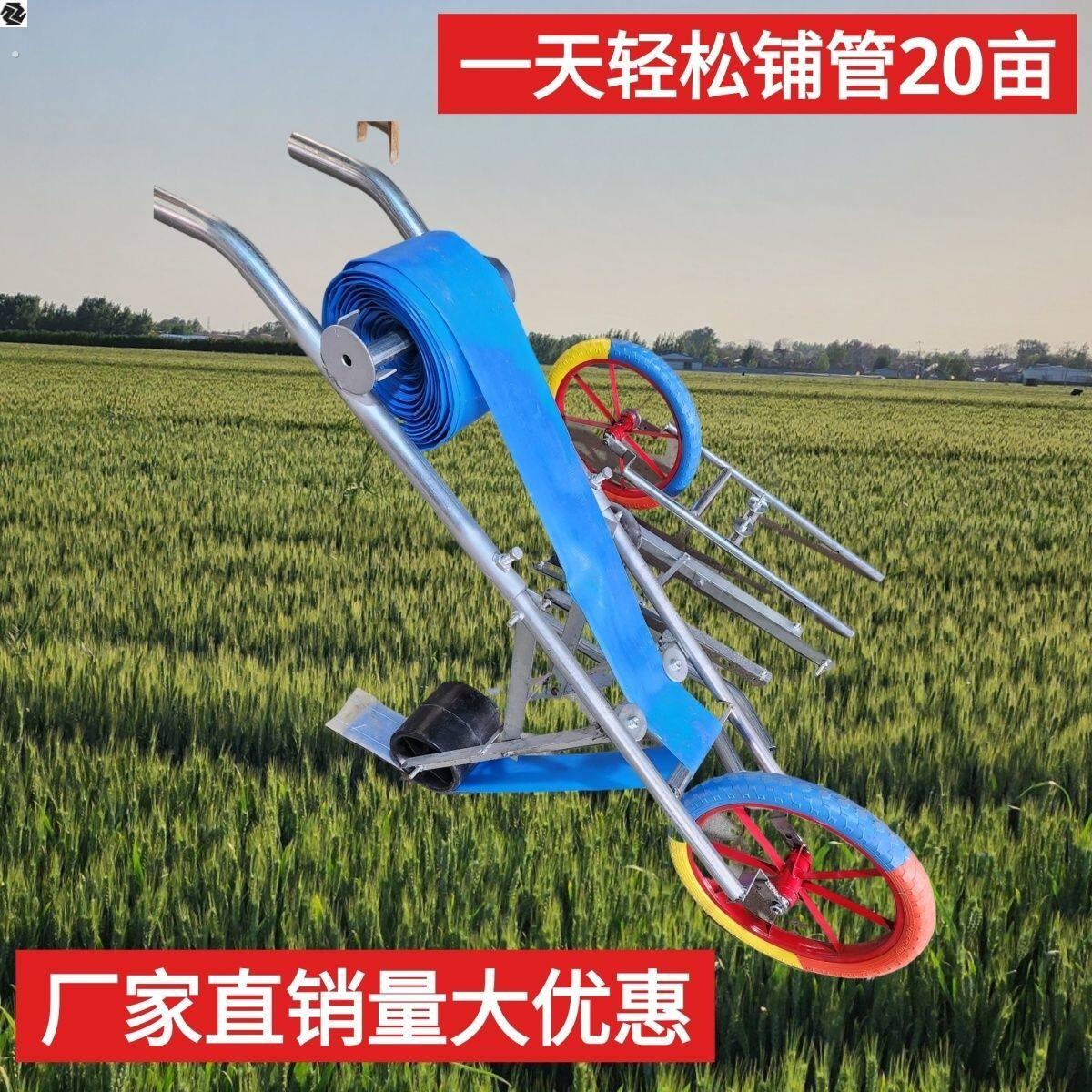 铺放微喷带神器浇地神器微喷带水带滴灌带大田小麦浇地神器