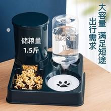 鸡自动喂食器二合一鸽子食槽小芦丁鸡猫咪鸭饮水器食盆碗下料神器