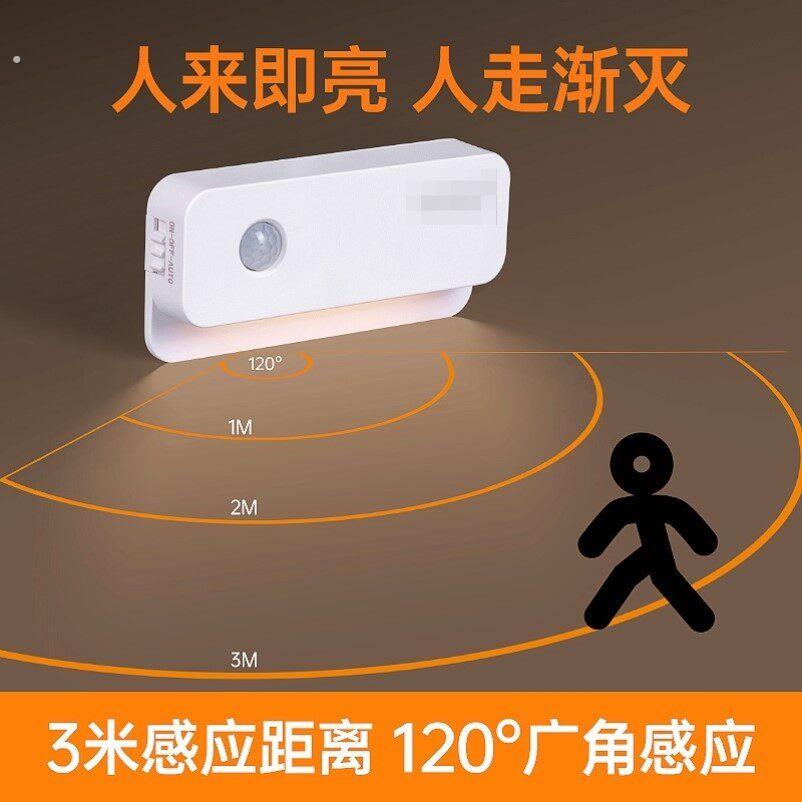 转角感应灯充电小夜灯免布线玄关宿舍衣柜装饰厨房智能过道客厅