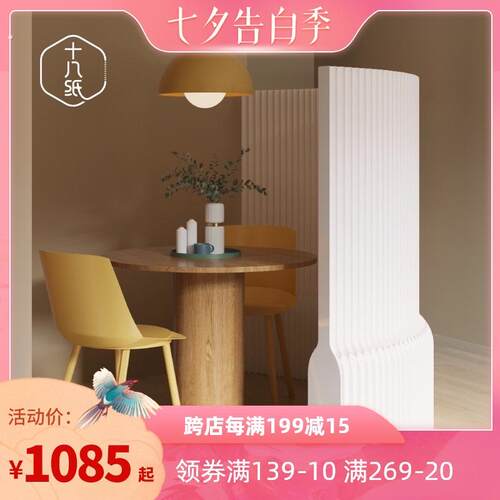 十八纸屏风隔断客厅简约可折叠移动活动展会展览商用办公室背景墙