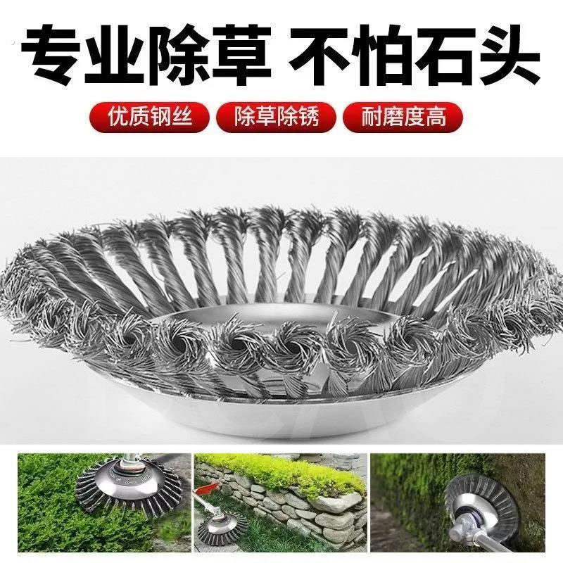 新款8寸6寸割草机配套钢丝轮打草轮打草机除草头钢丝除锈除草配件