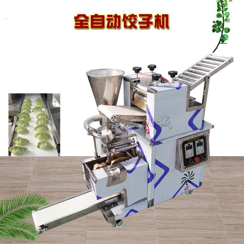 成型速冻水饺制作机一次全自动仿手工蒸饺机饺子机多少钱一台