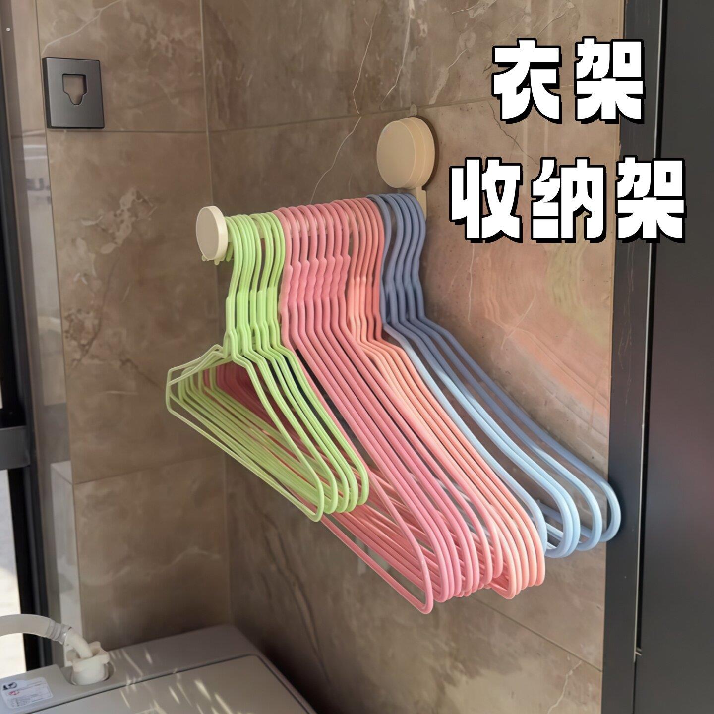 衣架收纳神器阳台墙上吸盘伸缩置物架免打孔壁挂式挂衣架子晾衣架