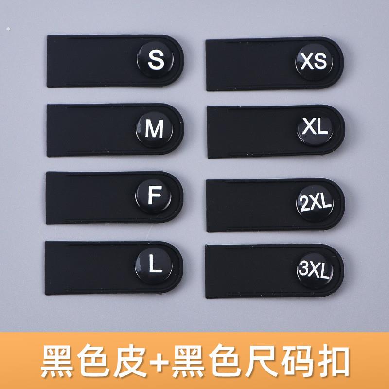 现货款衣物半透明扣洗唛尺码水可拆卸条形磨砂半透明洗唛尺码纽扣