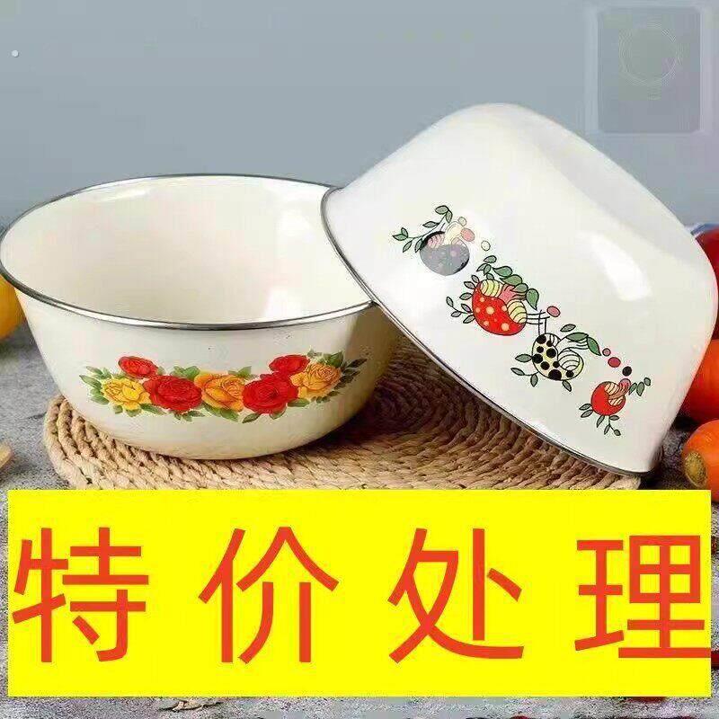 【3个盆】外贸老式搪瓷盆搅拌碗大号带盖子厨房碗公保鲜盒泡面碗