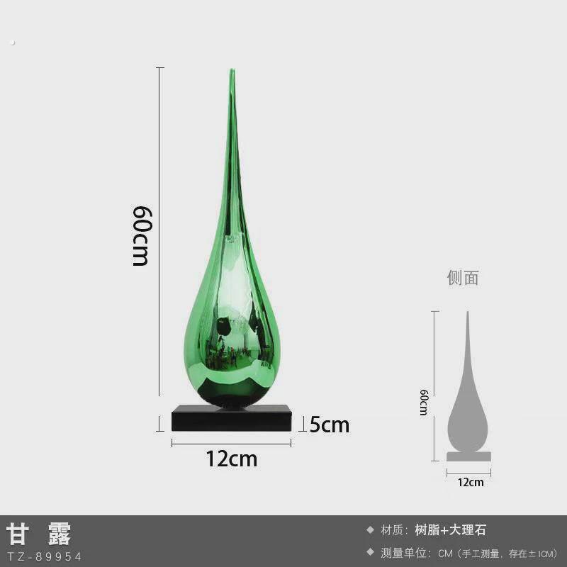 现代轻奢水滴雕塑大摆件抽象客厅玄关过道商场酒店高档落地装饰品