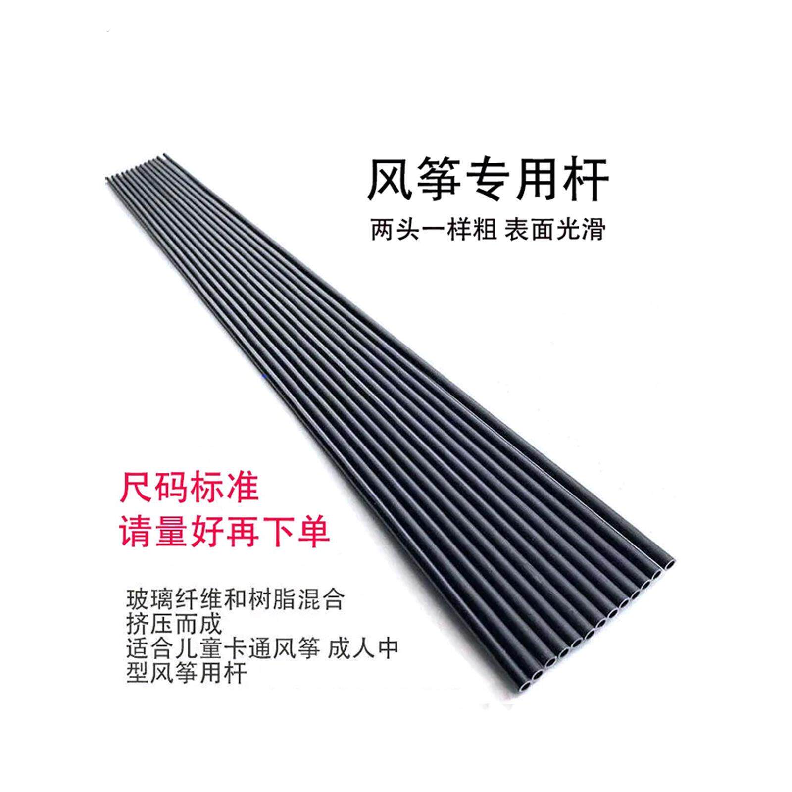 风筝支伸缩杆老鹰风筝支伸缩杆风筝杆碳纤维风筝杆风筝专用风筝骨