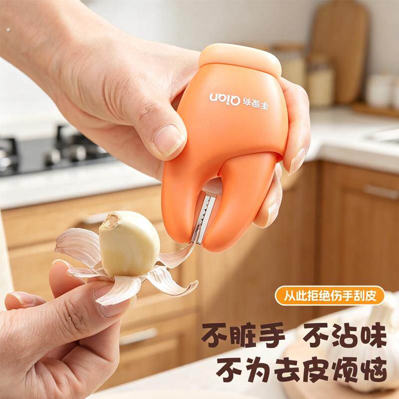 二合一蟹钳剥蒜器刮姜磁吸拨蒜夹大蒜去皮去蒂神器带手柄家用工具