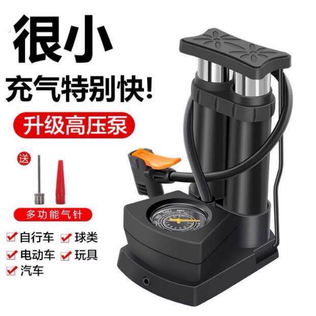 高压脚踩打气筒自行车汽车机车电动车多功能可携式三轮车打气机