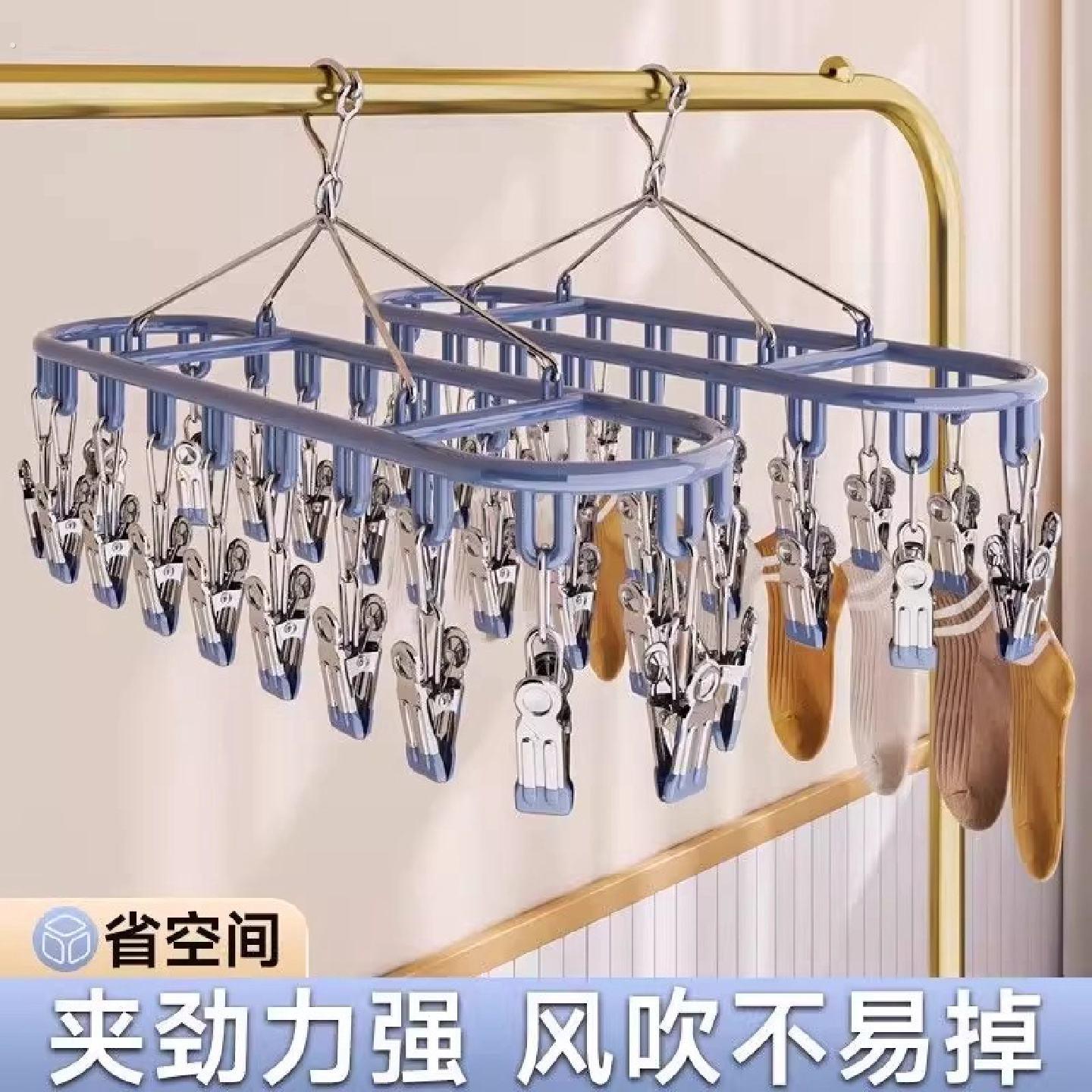 袜子架晾纯不锈钢衣架实心加粗全晒袜子一钩多挂多夹子凉衣架
