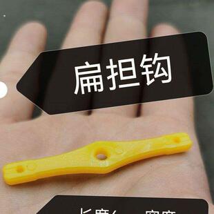 扁担钩天平钩二叉配件弹簧配件鲢鳙钓组扁担两叉加厚大四角翻板片
