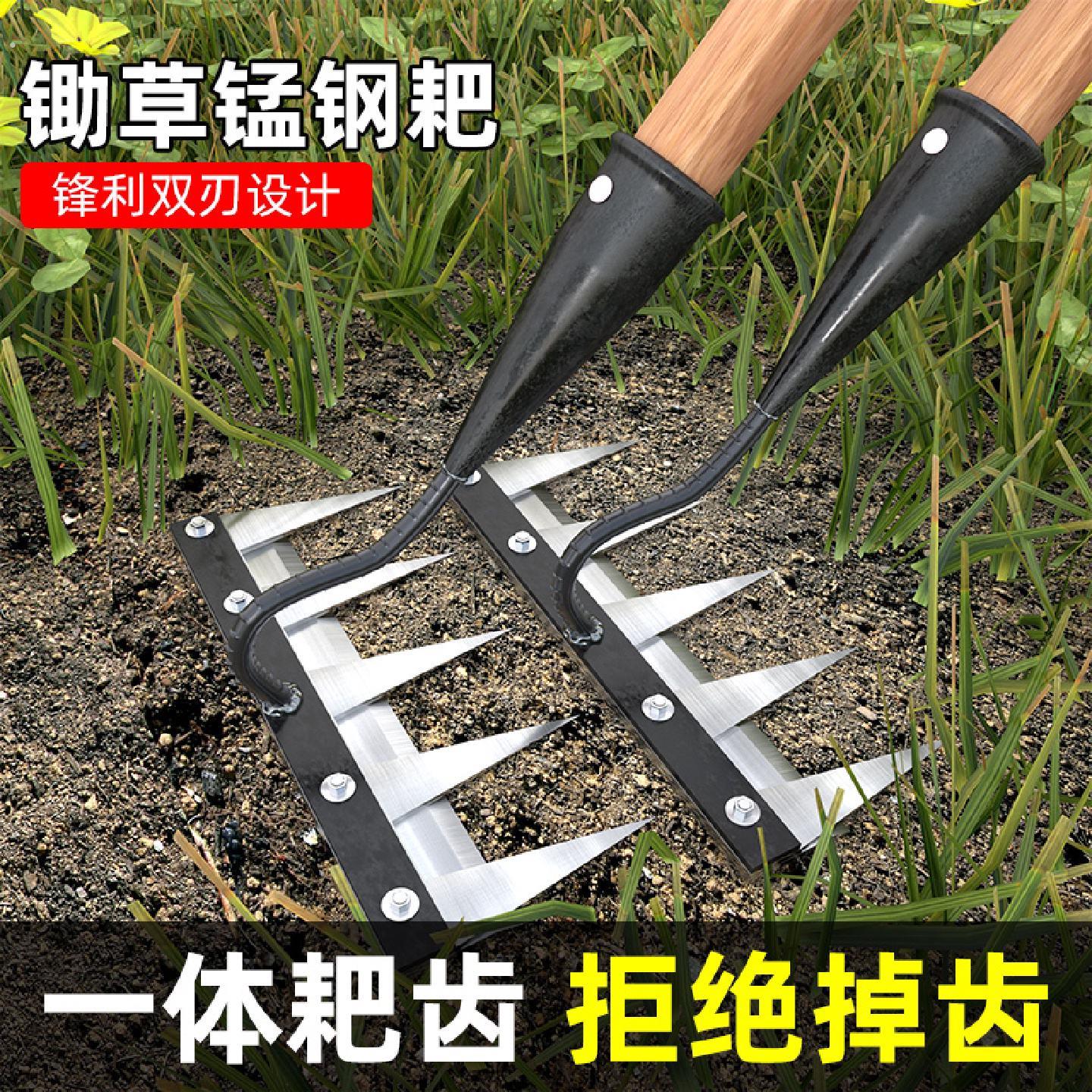 锰钢耙子多功能除草工具农用锄头五齿铁钉耙锄草神器犁地种菜农具