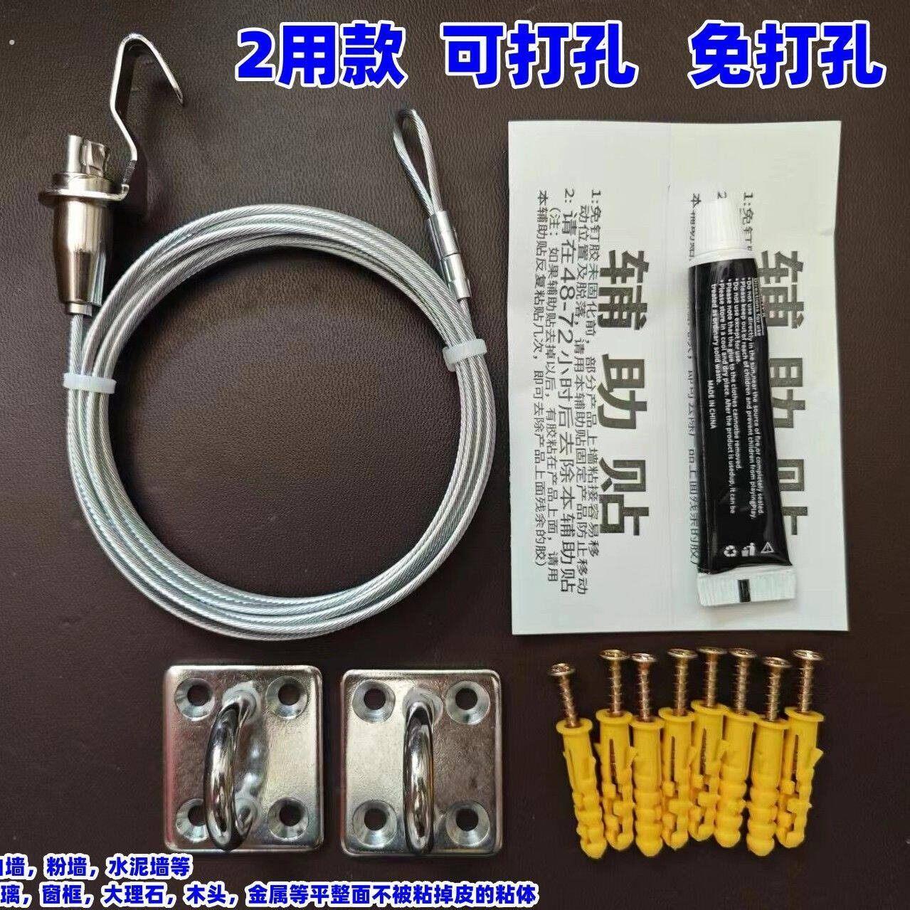 吊绳白墙可调节钢丝绳窗帘轨道挂道线帘子打孔拉绳铁丝晾衣绳挂晒