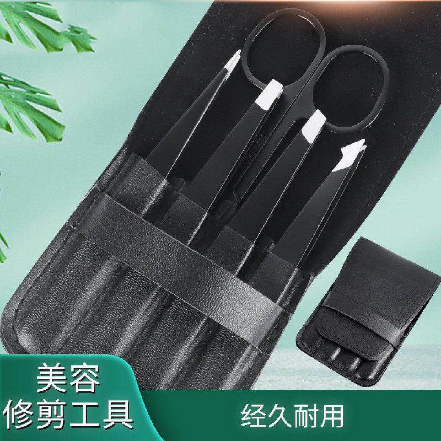 眉夹小镊子拔胡子神器拔毛钳女修眉胡须男士眉毛夹不锈钢钳子套装