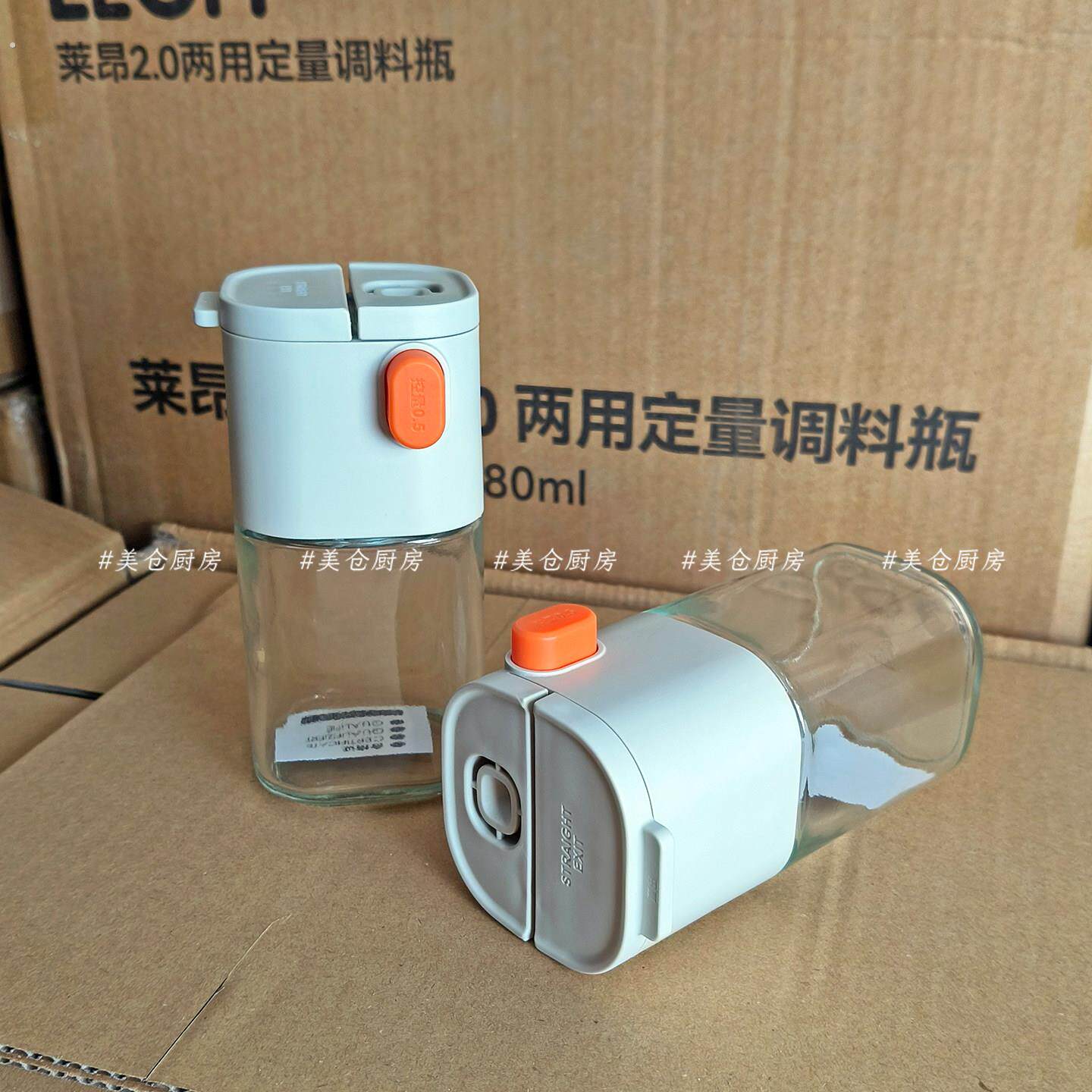 厨房定量调味瓶盐鸡精糖胡椒粉撒料瓶家用两用控盐瓶撒盐罐