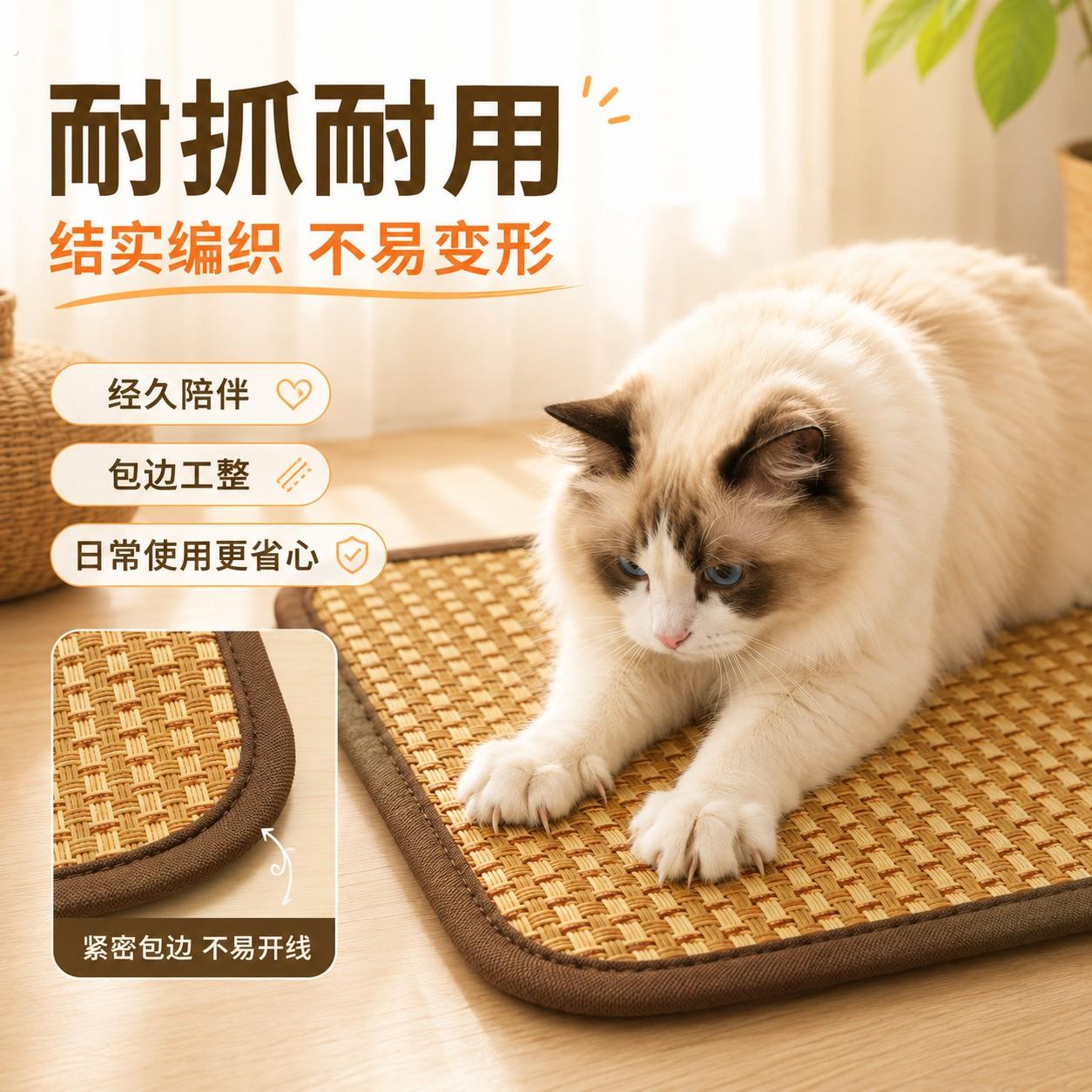 四季通用狗狗凉感猫咪凉席夏天降温专用宠物睡垫睡窝睡觉用猫垫子