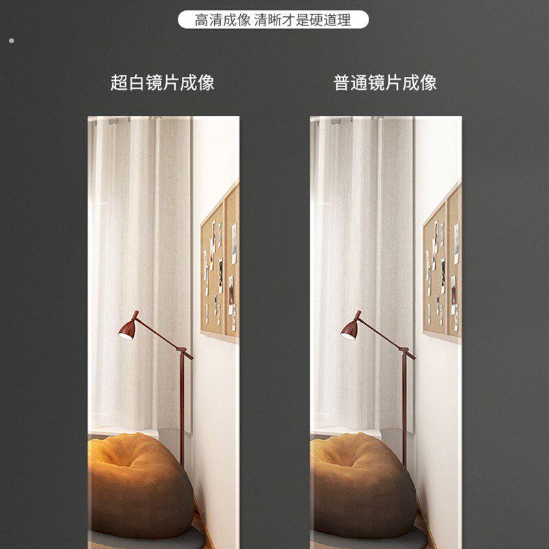 镜子全身贴墙自粘家用穿衣镜粘贴壁挂墙面免打孔一整片无框大镜子
