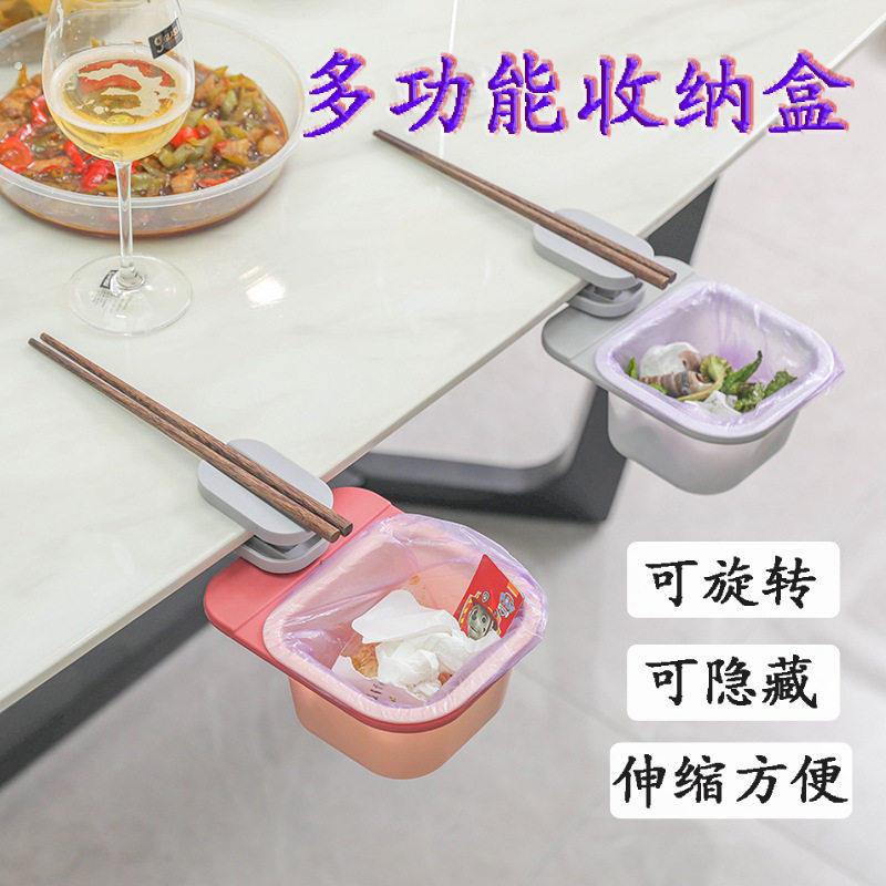 办公室隐藏桌边垃圾桶壁挂夹式桌边盒子残渣菜渣桶迷你桌下垃圾盒