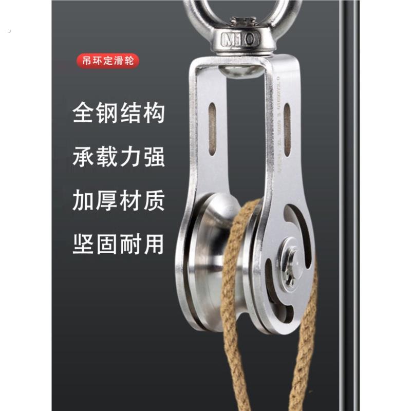 |提拉上升器吊重物滑轮神器吊钩省力起重钢丝绳攀岩健身拉力船舶