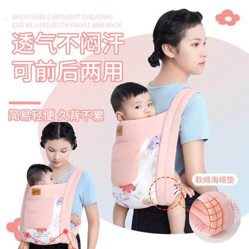 婴儿抱婴袋前后两用大童外出简易式宝宝小孩多功能解放双手抱娃神