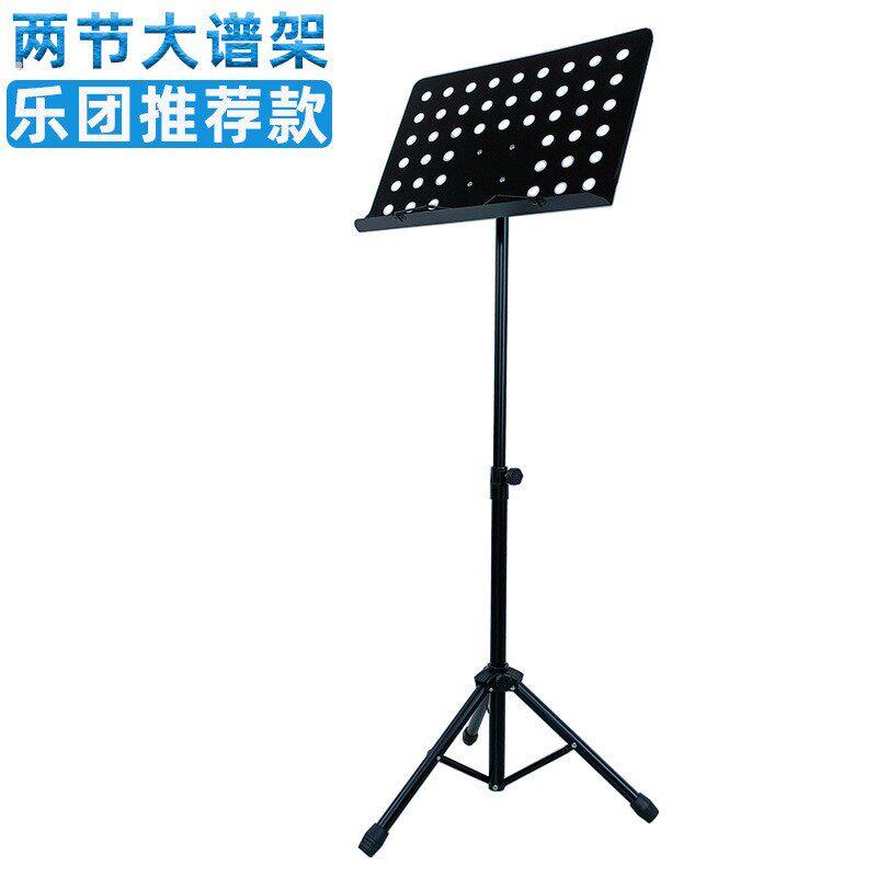 专业大谱架加粗升降铝材接口高质量05款大谱架乐器谱台厂家