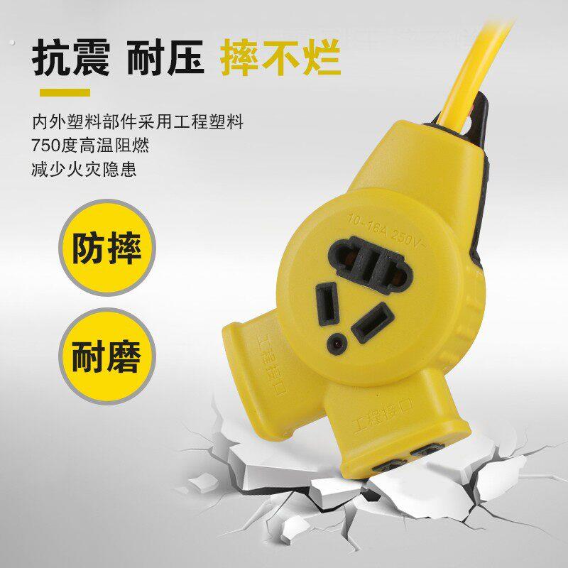 插排多功能家用长线多孔创意可爱插板带线10米15米30米加长超长