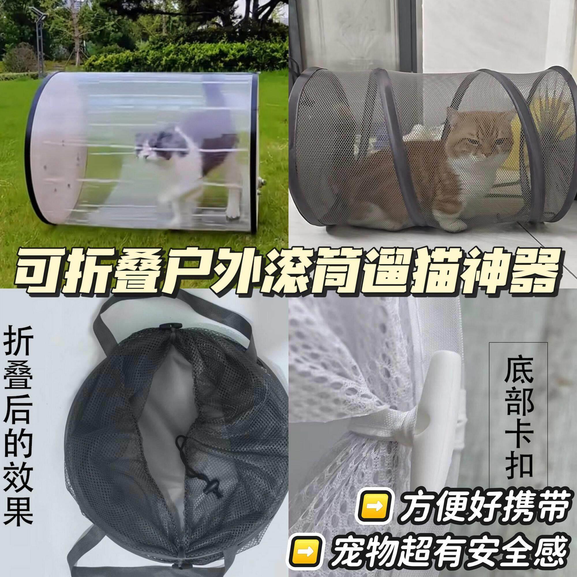 遛猫神器滚筒猫咪社会化训练神器猫笼猫咪可折叠收纳户外出门笼子