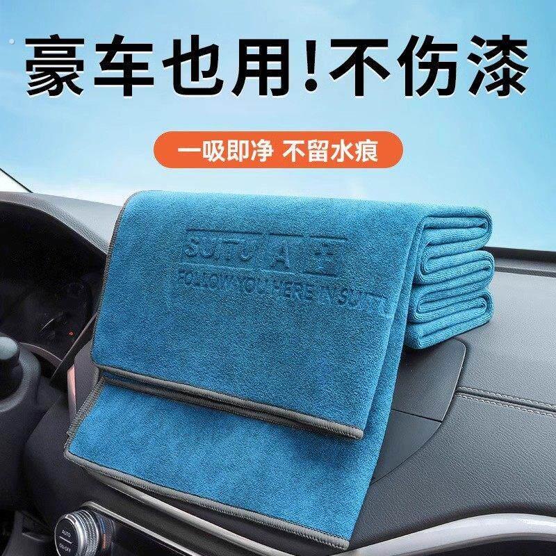 德国擦车毛巾汽车专用超大高级洗车神器无水印抹布内饰清理不掉毛