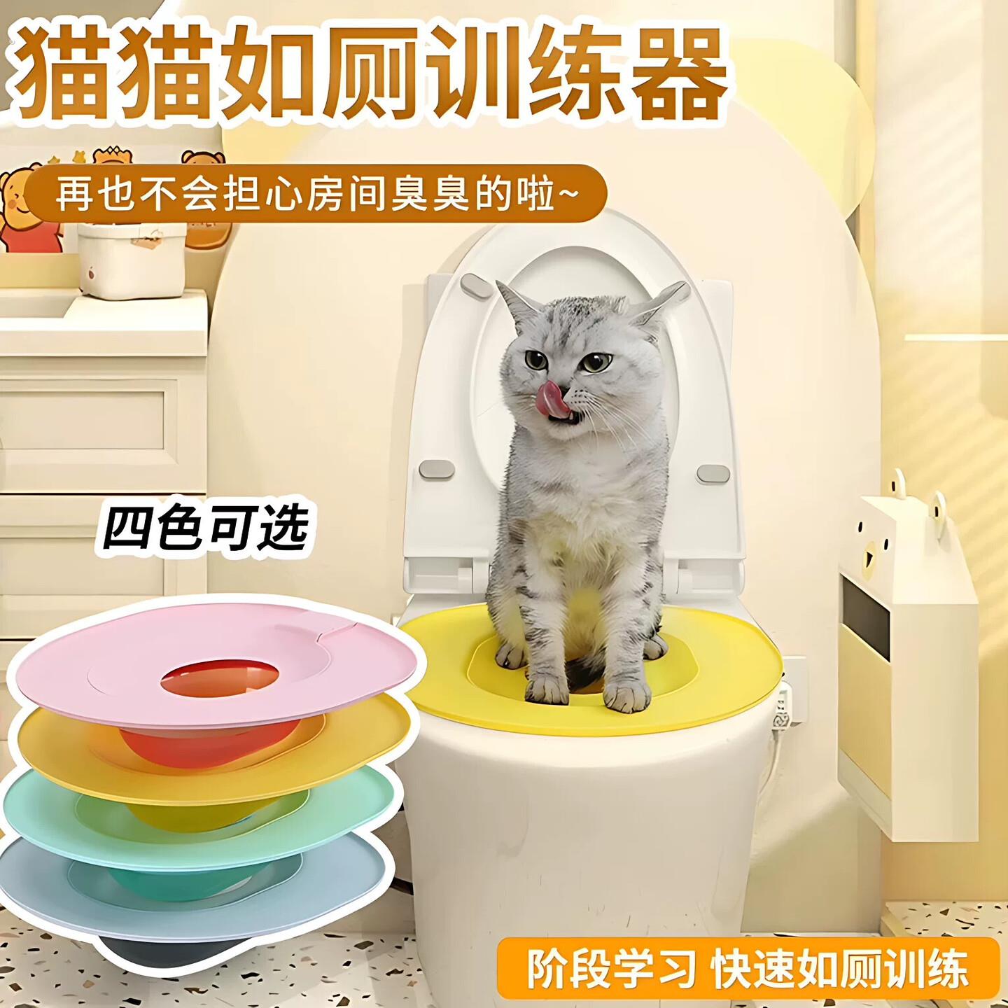 猫砂盆猫咪马桶训练器通用大号防臭防带砂防盆马桶猫咪厕所训练器