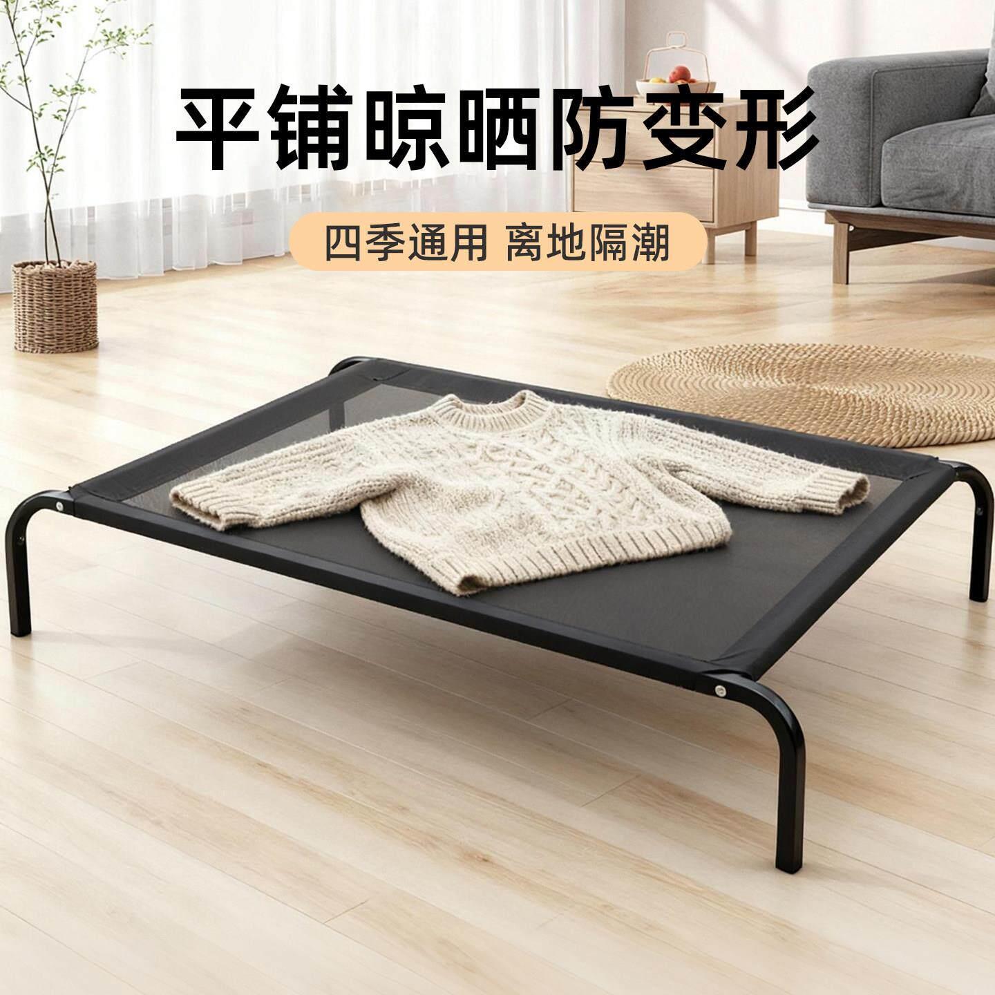 毛衣晾晒神器晾衣架可折叠阳台多功能晾晒网防变形羊毛衫专用平铺