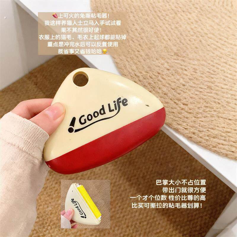 大衣掉毛救星可水洗滚筒粘毛器衣服毛发清理器可携式免撕除毛神器