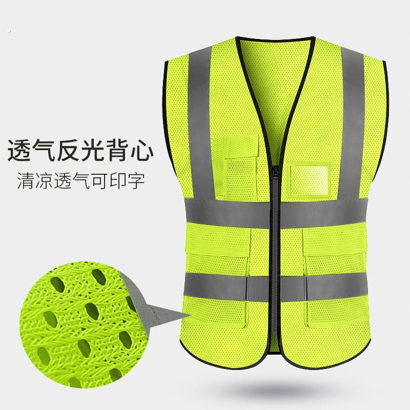 施工交通骑行路政反光衣安全服 反光条反光背心马甲安全服可印字