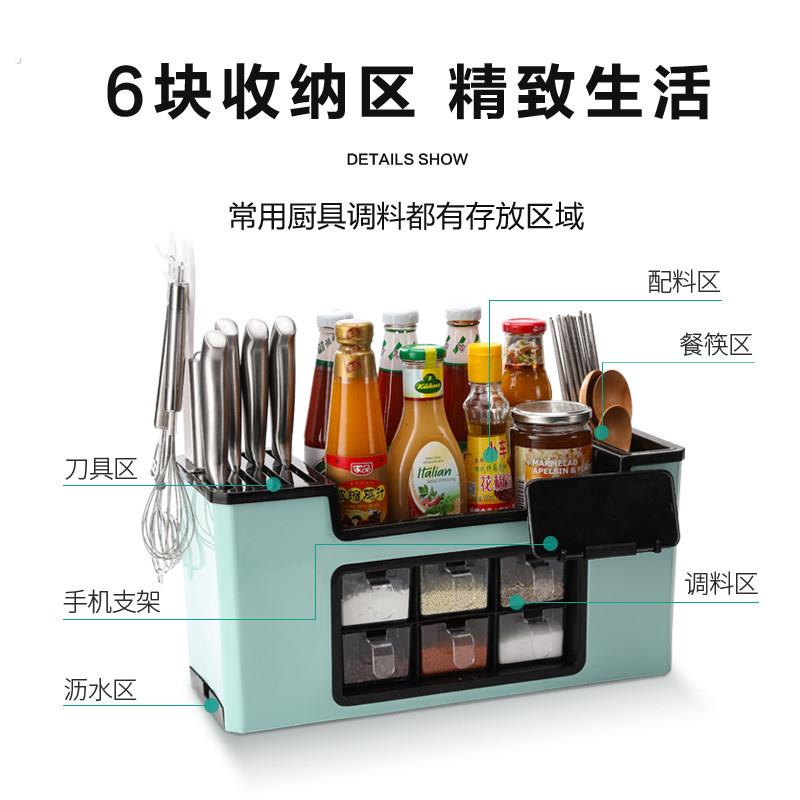 多功能调味盒套装厨房用品置物架收纳盒调味瓶罐调味品油壶收纳层