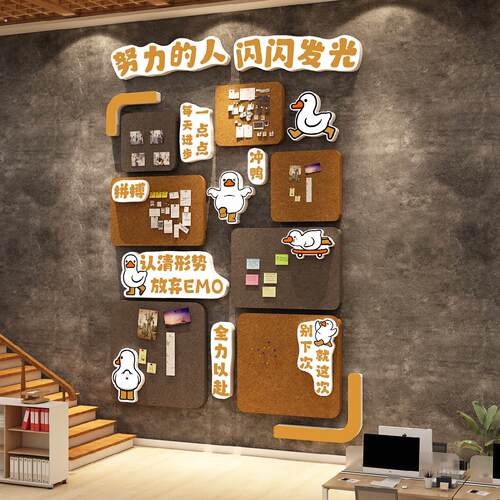 毛毡板办公室墙面装饰公司企业文化墙贴员工风采展示照片氛围布置