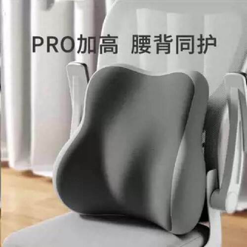 腰靠腰枕办公室护腰久坐神器靠背椅子座椅工位腰托靠腰垫腰垫靠垫
