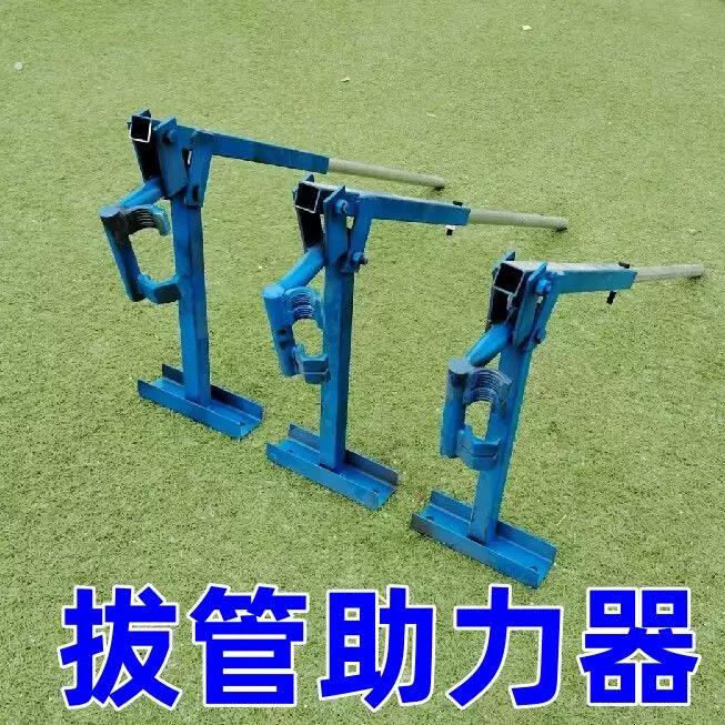 新款大棚拔钢管神器拔杆神器插管拔水泥柱起管取刚管神器起拔工具