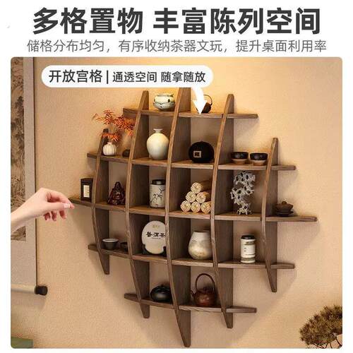 实木多格子置物架博古架墙上壁挂式多格收纳柜茶壶茶杯多宝阁架子