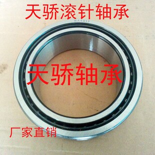 滚针轴承NKI NKIS NA 带内圈内径17 20 22 外径29 30 32 37 24 39