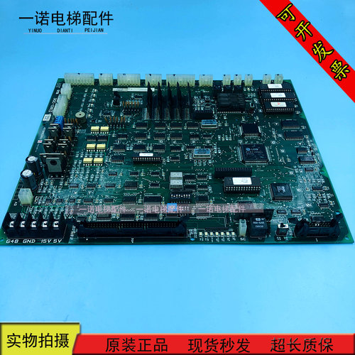 电梯配件OTIS.LG DOC-120 星玛电梯主板 DOC-130B/A 进口现货出售