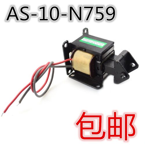 电磁铁 AS-10-N759 AC220V 吸力14.7N 牛顿行程15MM