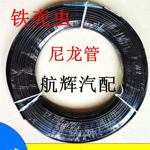 TKC铁壳虫 PA尼龙管外径4-18高压 亚大管气管油管货车卡车耐高温